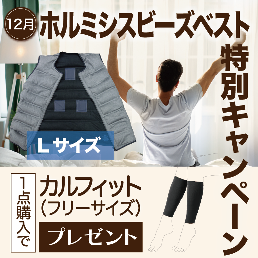 キャンペーン611