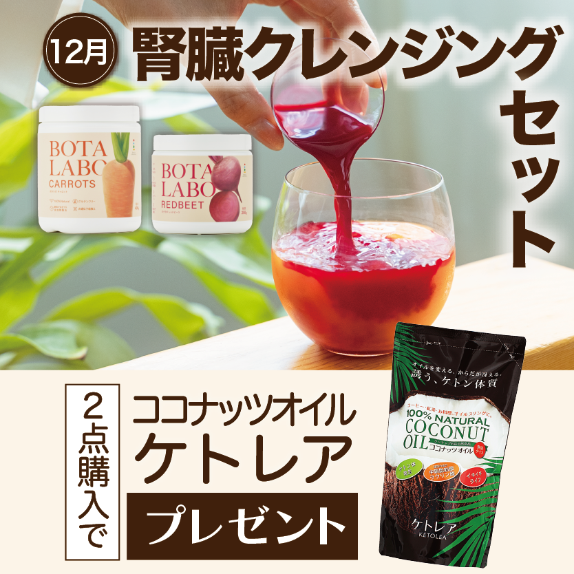 キャンペーン614