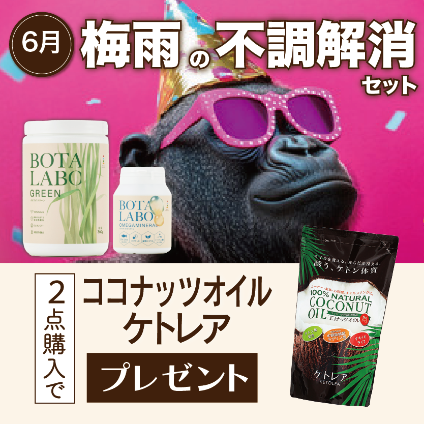 キャンペーン712